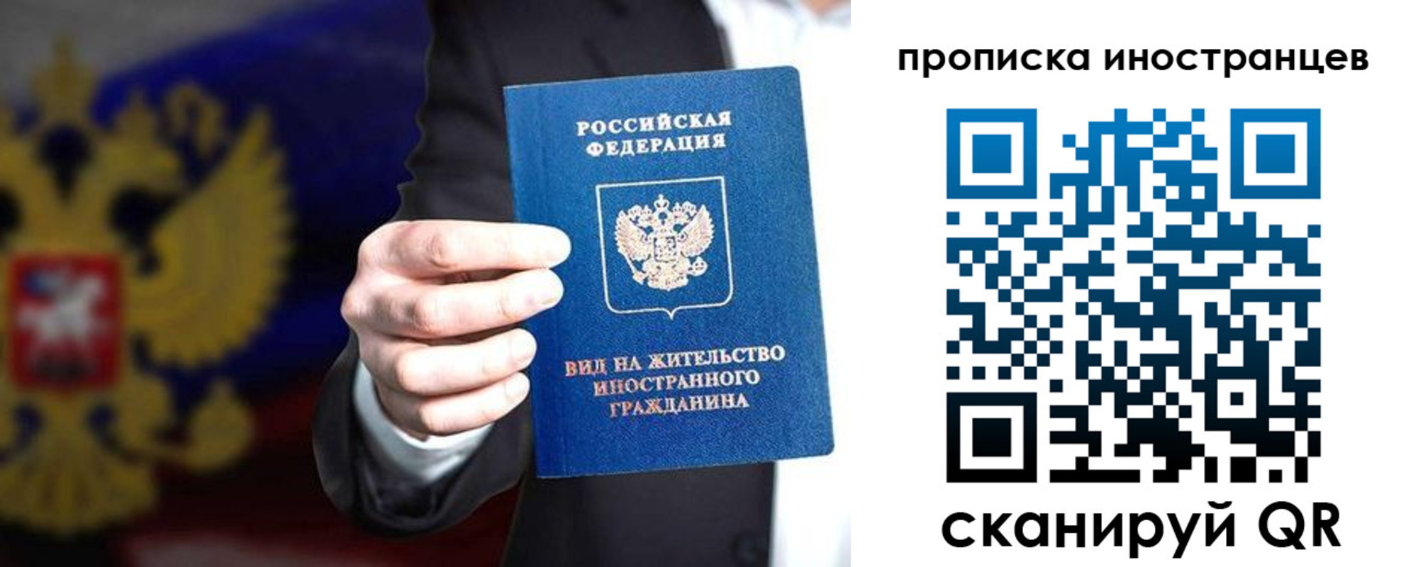 пропишу в квартире в Кизеле