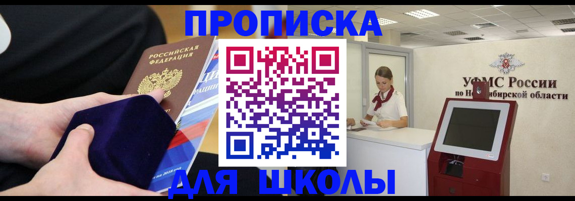 временная регистрация надежно в Кизеле
