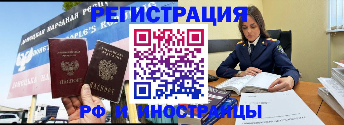 временная регистрация законно в Кизеле